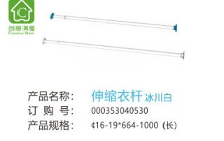 一物多用的衣柜收纳“神器”