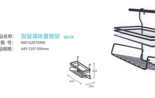 厨房置物架为厨房生活带来便利，让空间使用更有价值