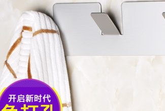 强力承重粘钩